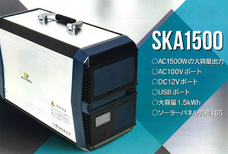 JHS株式会社のプレスリリース画像4