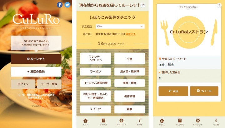 株式会社Maromaroのプレスリリース画像1