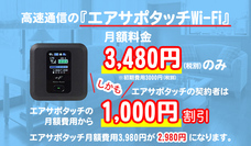 株式会社デバイスエージェンシーのプレスリリース画像1