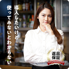 株式会社ユビレジのプレスリリース