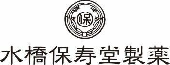 水橋保寿堂製薬株式会社のプレスリリース画像3