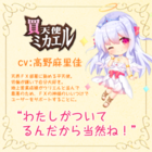 株式会社外為どっとコム総合研究所のプレスリリース画像3