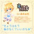 株式会社外為どっとコム総合研究所のプレスリリース画像2