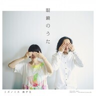 LIP Recordsのプレスリリース画像1