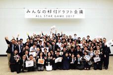 みんなの移住計画のプレスリリース画像7