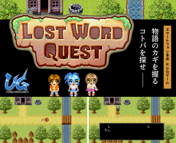 UNICORNGAMESのプレスリリース画像1