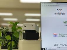 PLEN Robotics株式会社のプレスリリース3