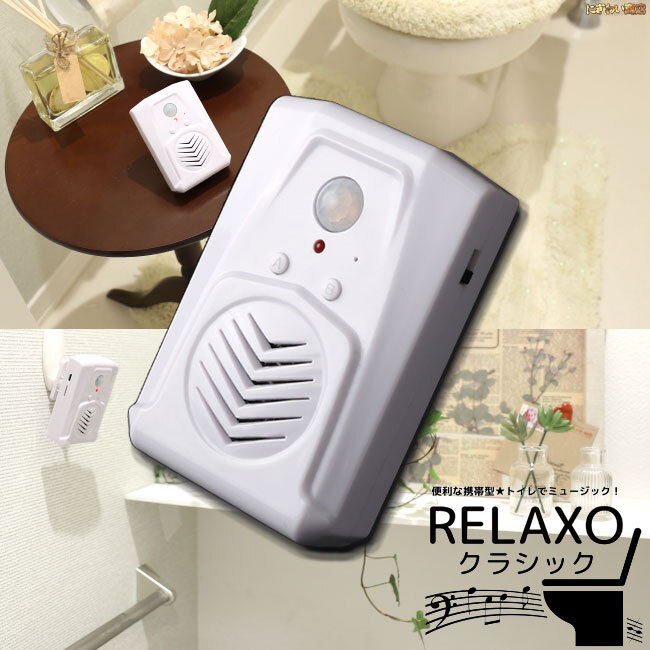 変テコ雑貨と玩具のにぎわい商店のプレスリリース画像1