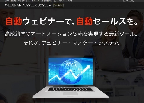 リードコンサルティング株式会社のプレスリリース画像1