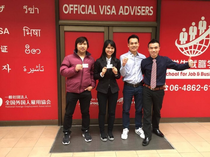 一般社団法人全国外国人雇用協会のプレスリリース画像1
