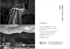 株式会社GUE TRADINGのプレスリリース画像3