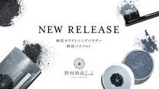 株式会社GUE TRADINGのプレスリリース画像1