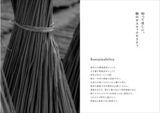 株式会社GUE TRADINGのプレスリリース画像2