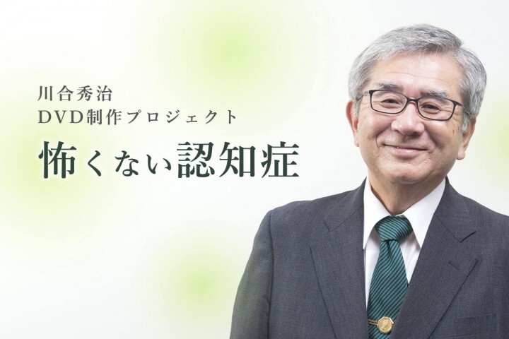 さよか事務局のプレスリリース画像1