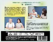 さよか事務局のプレスリリース