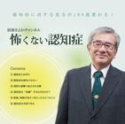 さよか事務局のプレスリリース画像2