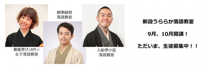 合同会社ららかのプレスリリース画像1