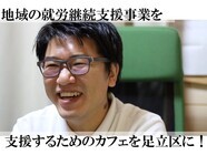 株式会社ひいらぎのプレスリリース画像1