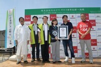 株式会社大山どりのプレスリリース画像10