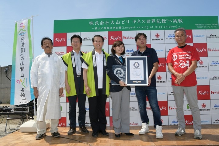 大山どり ギネス世界記録 達成 最大の唐揚げ供給量 Largest Serving Of Fried Chicken 1530kgを達成 株式会社大山どりのプレスリリース