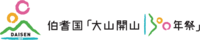 株式会社大山どりのプレスリリース画像5