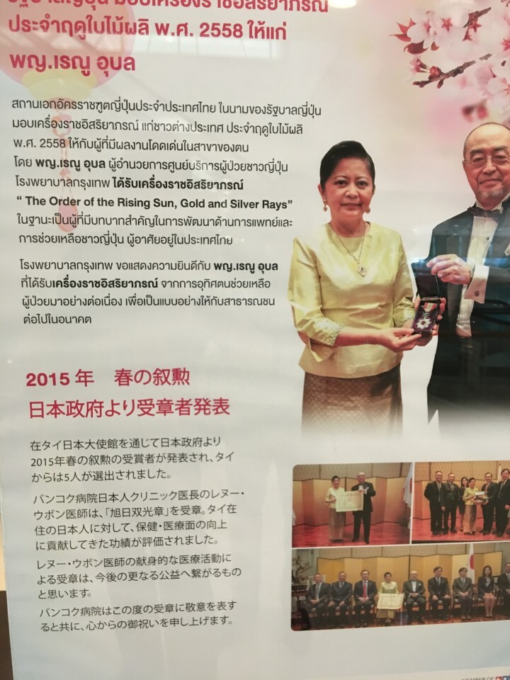 SUNRISE JAPAN(Thailand)co.ltd.,のプレスリリース画像4