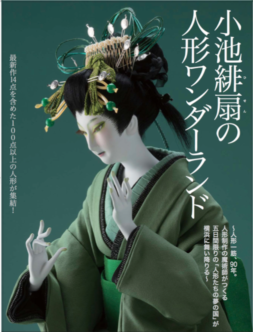 株式会社SDアートのプレスリリース画像1