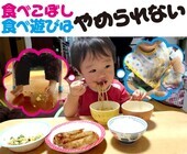 株式会社大円のプレスリリース画像1