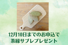 有限会社パワーエンハンスメントのプレスリリース画像3