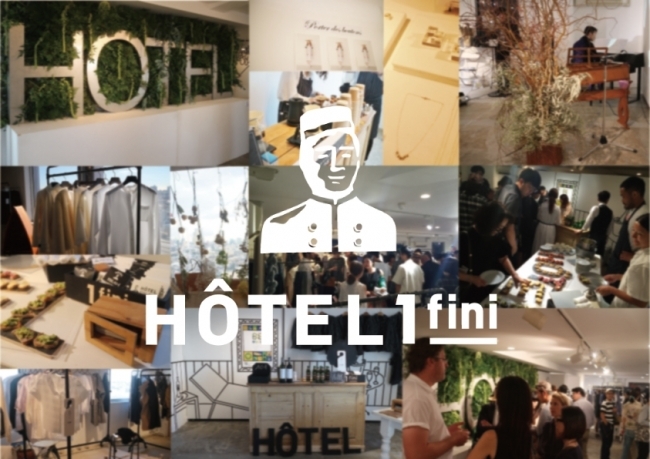 有限会社ジャニスのプレスリリース