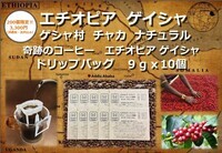 アビステラコーヒーのプレスリリース画像3