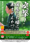 社会福祉法人泰阜村社会福祉協議会のプレスリリース画像4