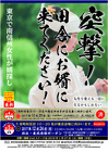 社会福祉法人泰阜村社会福祉協議会のプレスリリース画像6
