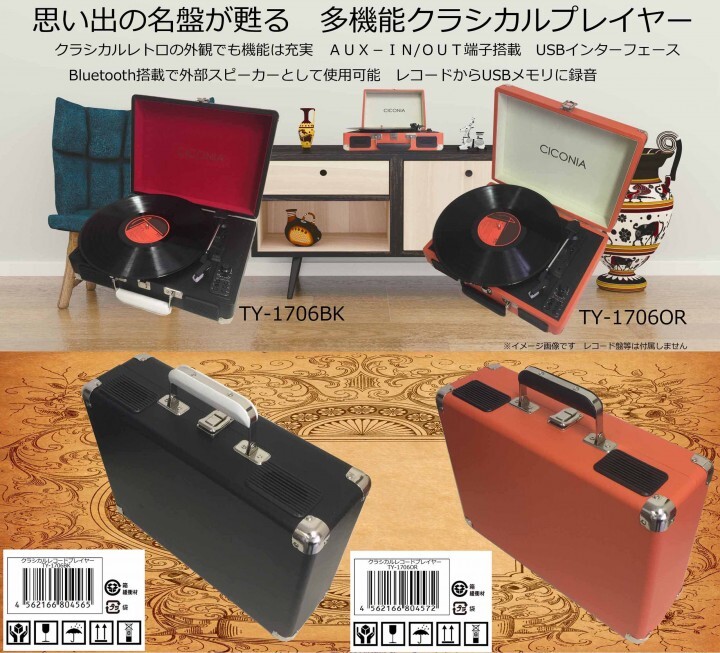 株式会社センター商事のプレスリリース画像2