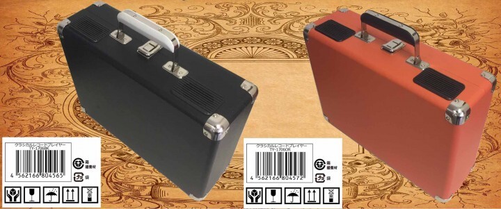 株式会社センター商事のプレスリリース画像4