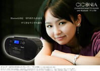 株式会社センター商事のプレスリリース画像1