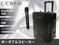 株式会社センター商事のプレスリリース画像1