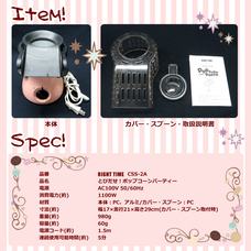 株式会社センター商事のプレスリリース画像4