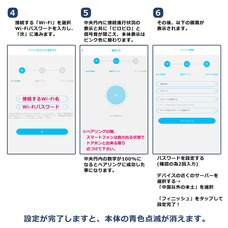 株式会社センター商事のプレスリリース画像9