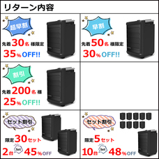 株式会社センター商事のプレスリリース画像10