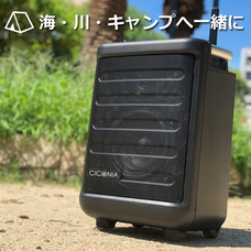 株式会社センター商事のプレスリリース画像4