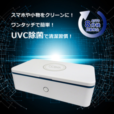 株式会社センター商事のプレスリリース画像2