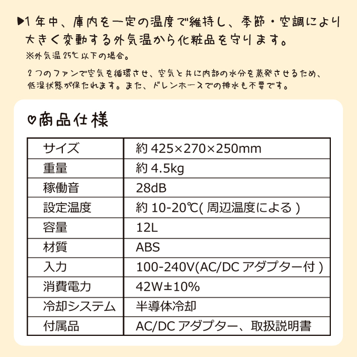 4562166805876_5.jpg