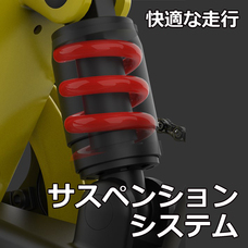 株式会社センター商事のプレスリリース画像3