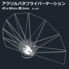 株式会社センター商事のプレスリリース画像6