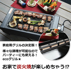 株式会社センター商事のプレスリリース画像9