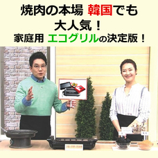 株式会社センター商事のプレスリリース画像8