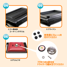 株式会社センター商事のプレスリリース画像5