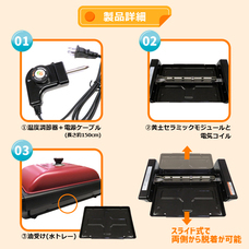 株式会社センター商事のプレスリリース画像4