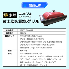 株式会社センター商事のプレスリリース画像7